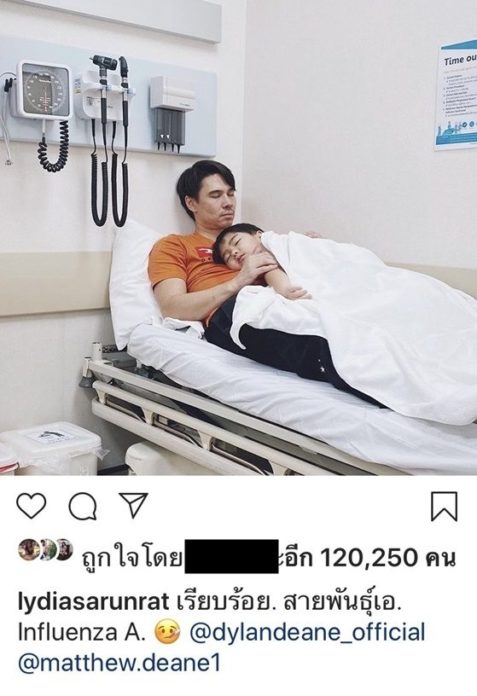 เรียบร้อย! 