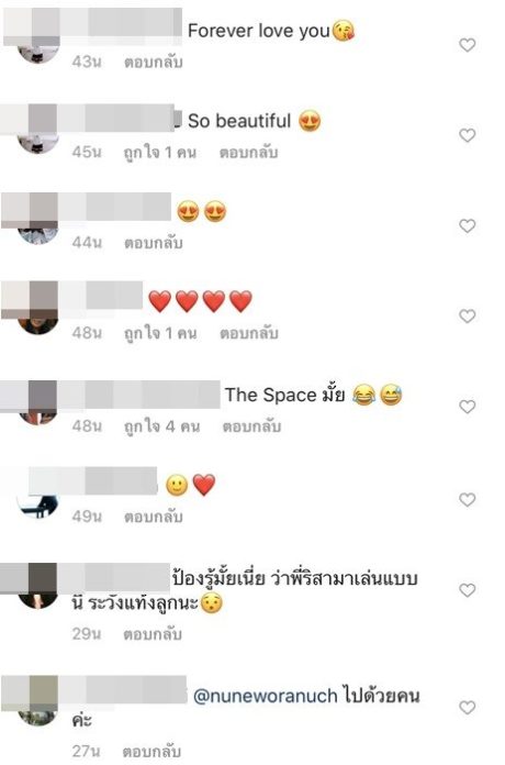 นุ่น ท่ายาก