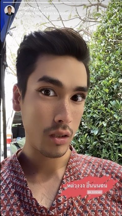 ณเดชน์ สวยเลย!