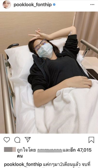 จุดจบสายแข็ง
