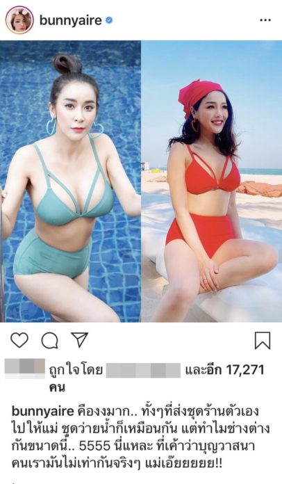 แอร์ ภัณฑิลา