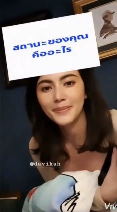 ดูเค้าจีบกัน! ดูเค้าจีบกัน!