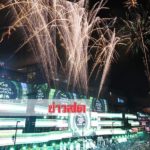 เฮสนั่นเคานต์ดาวน์เซ็นทรัลเวิลด์! ประมวลภาพวินาทีพลุสว่างไสวต้อนรับปีใหม่ 2563