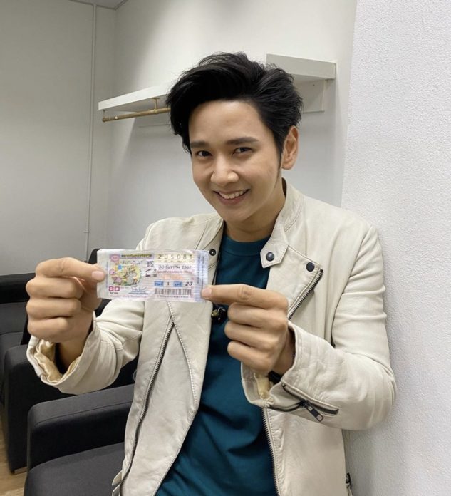 โชคดีปีใหม่! โชคดีปีใหม่!