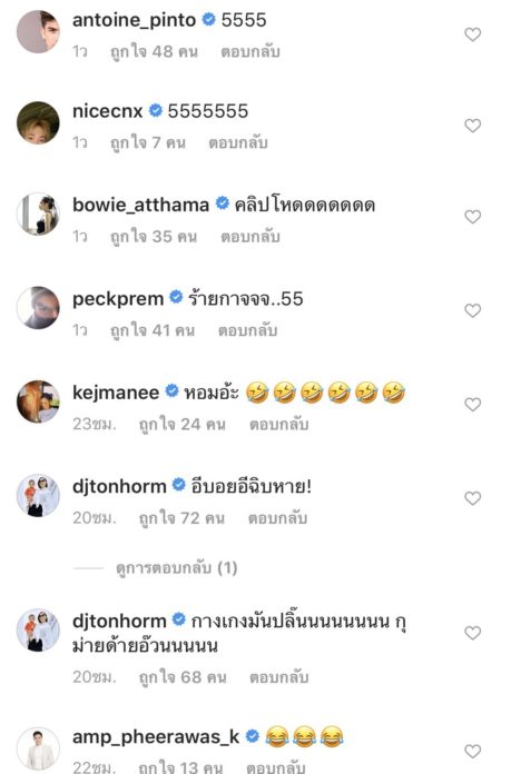 ร้ายกาจ! บอย ร้ายกาจ! บอย