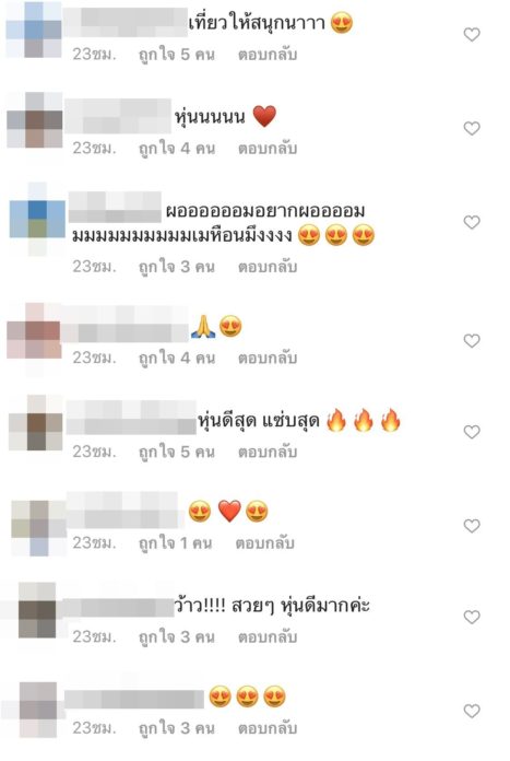 แมท ภีรนีย์ นุ่งวันพีชอวดหุ่น แมท ภีรนีย์ นุ่งวันพีชอวดหุ่น