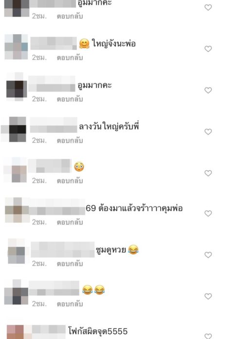 งวดนี้มาแล้ว! แทค