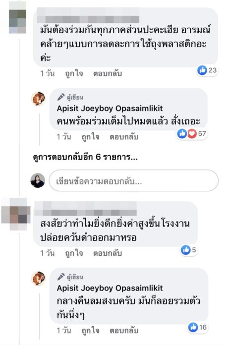 โจอี้ โจอี้