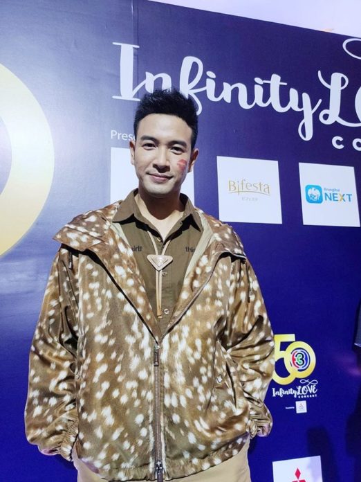 เกรท วรินทร เกรท วรินทร