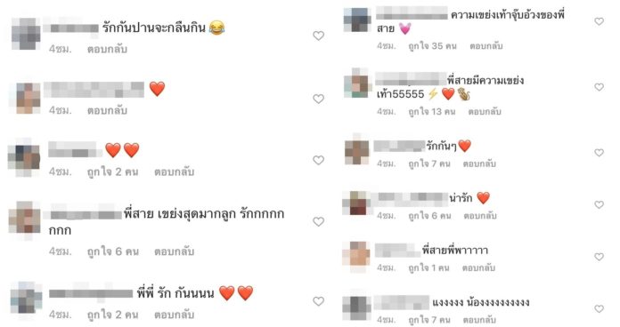 ชมพู่ 