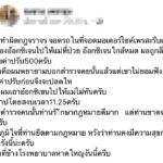 ตร.แจงล็อกล้อข้าง‘รพ.’ ไม่รู้รีบนำถังออกซิเจนไปให้แม่ สุดท้ายไม่ทันสิ้นลมสลด(คลิป)