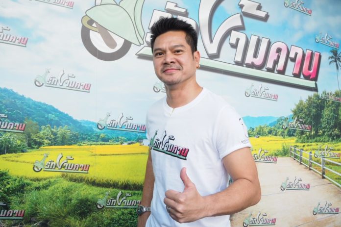 เต๋า สมชาย