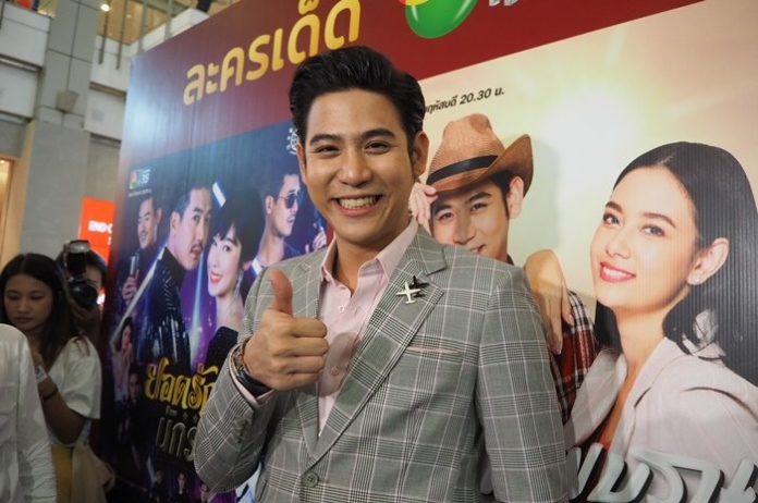 คนกำลังง้อ!