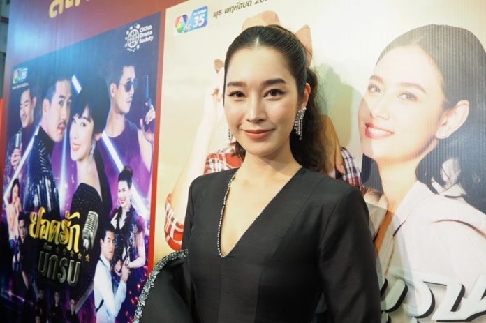 ฐิสา เลิกคุย ปั้นจั่น