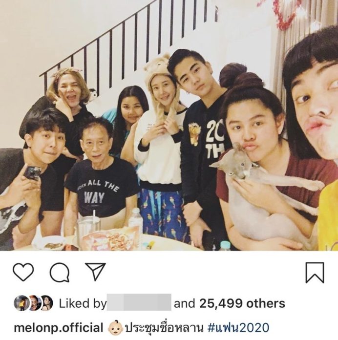 เอ๊ะยังไง!
