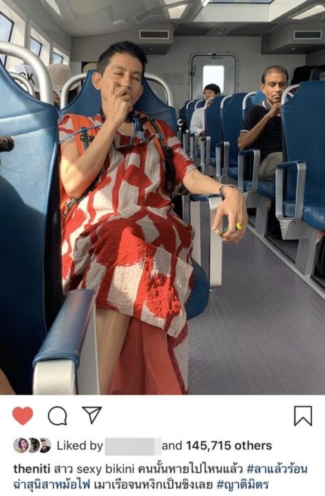 ป๋อมแป๋ม แฉ ป้าอ้อม ซะแล้ว ป๋อมแป๋ม แฉ ป้าอ้อม ซะแล้ว
