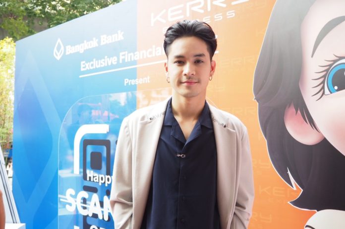 เก้า จิรายุ เขิน เก้า จิรายุ เขิน