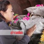 หวยดังเกลี้ยงแผง! แห่ขอโชคหลวงพ่อสำเร็จทันใจก้าวหน้า ขอรวยข้างหู‘พ่อขุนช้างมหาเศรษฐี’