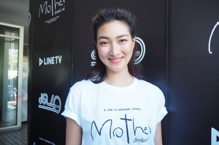 แพนเค้ก รับบทแม่