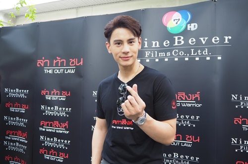 แบงค์ตกใจ