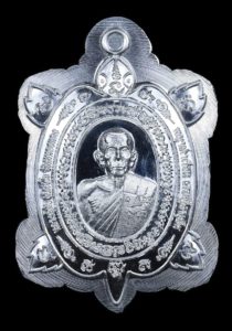 เหรียญพระครูขี้หอม