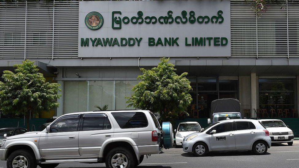 မြဝတီဘဏ်
