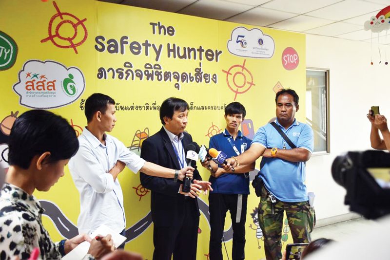 7 วัน ไม่อันตราย