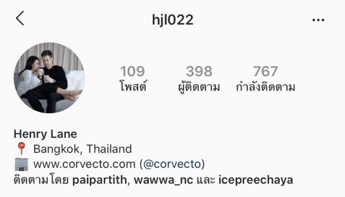วาววา โพสต์รูปคู่หนุ่มฝรั่ง