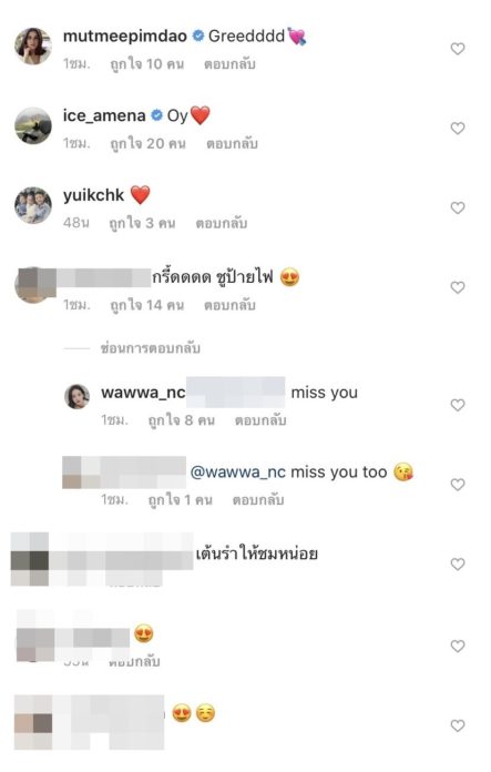 วาววา โพสต์รูปคู่หนุ่มฝรั่ง