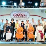 เสริมสิริมงคล ต้อนรับปีชวด กับ งาน “สมโภชพระอาราม ๑๙๒ ปี” วัดประยุรวงศาวาส วรวิหาร ไหว้พระขอพร ย้อนวันวาน ย่านกะดีจีน-คลองสาน ช้อป ชิม อาหารชุมชนมากกว่า ๑๕๐ ร้านค้า พร้อมชมมหรสพ และการแสดงทางศิลปวัฒนธรรมมากมาย ๑๑-๑๓ ม.ค ๖๓ นี้