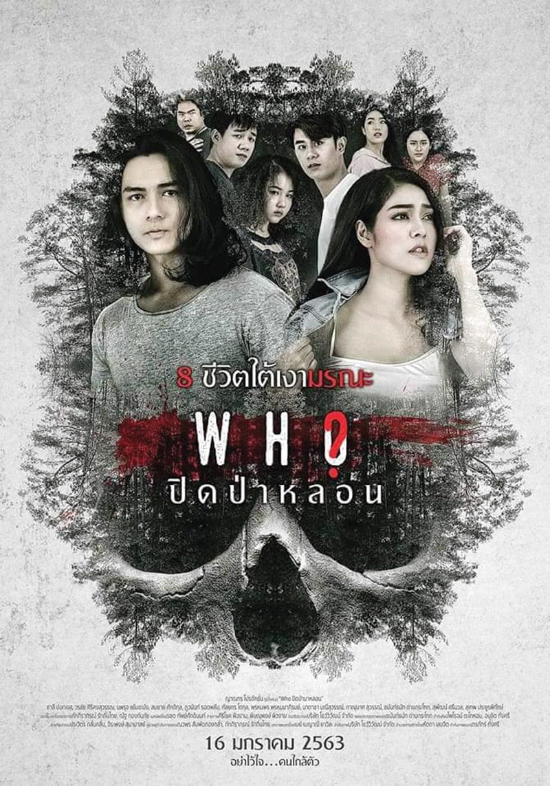 กุมารทอง