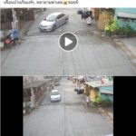 เพื่อนบ้านฝั่งตรงข้าม สุดโหด ถอยรถเก๋ง ออกจากบ้าน ตั้งลำ พุ่งชนร่างกระเด็น ดับคาที่