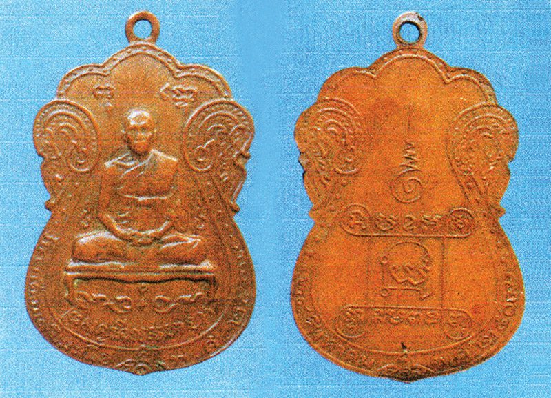 ท่านเจ้าคุณผล วัดหนังฯ
