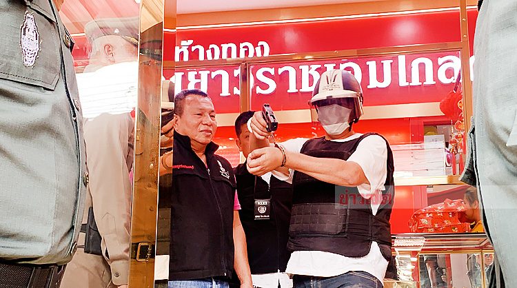 โจรจี้ร้านทอง