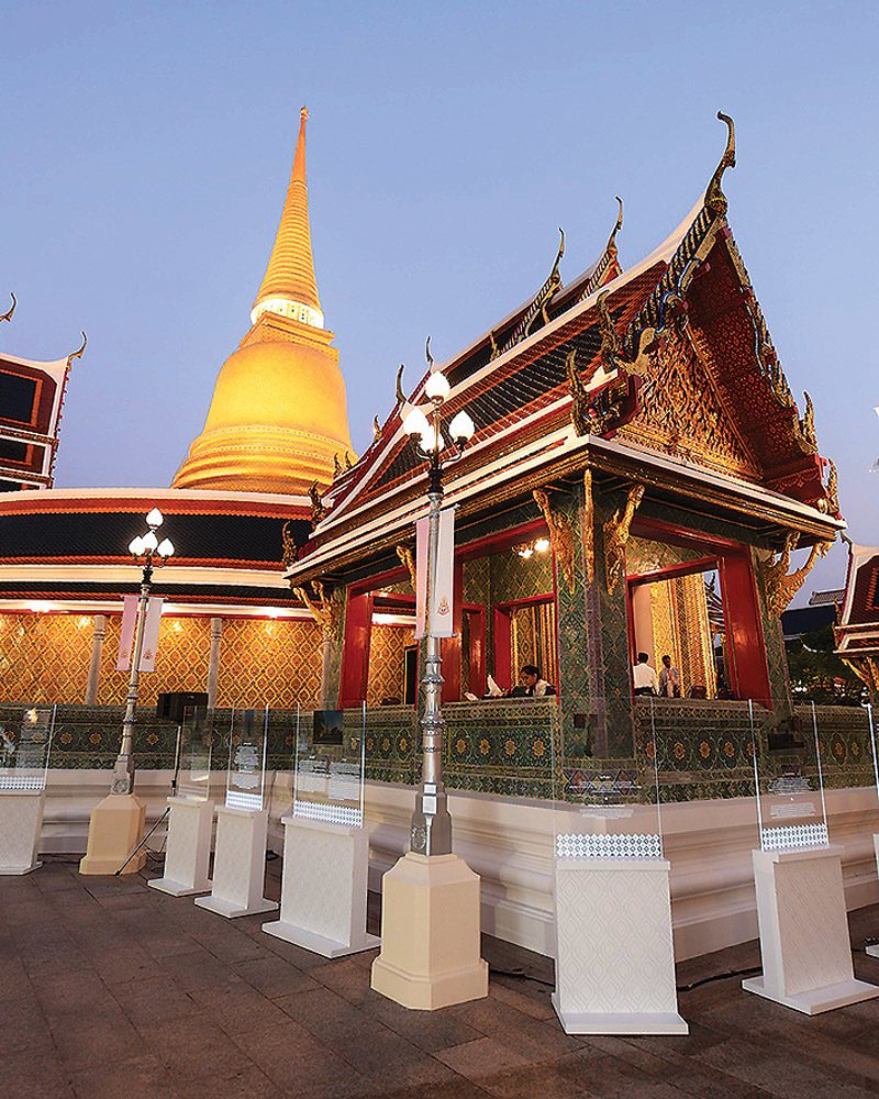 งานสมโภชศุภมงคลสมัย