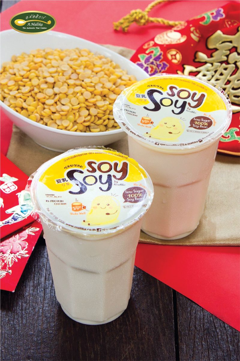 สตรีตฟู้ดยอดฮิต‘สะเต๊ะ’