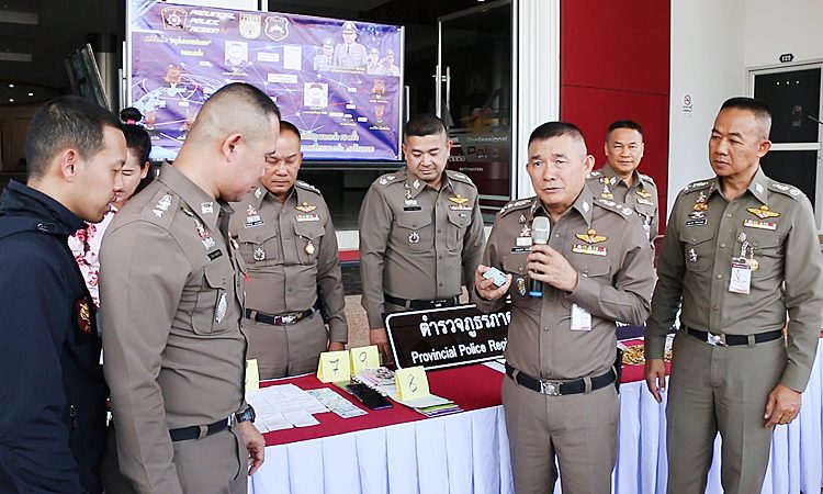 แก็งปลอมทอง