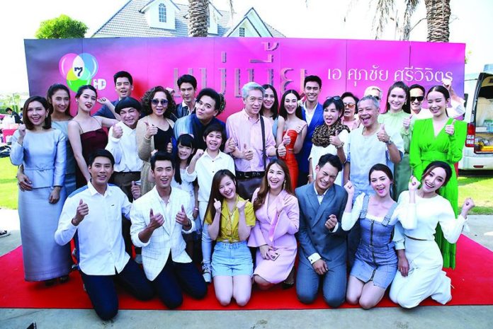 ‘เอ’นำทีมบวงสรวง‘แม่เบี้ย’