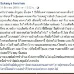 ไหว้แล้วยังไม่หยุด! สาวโพสต์คลิป ถูกแฟนทำร้าย ทั้งต่อย-เตะ เลือดท่วมตัวเจ็บหนัก