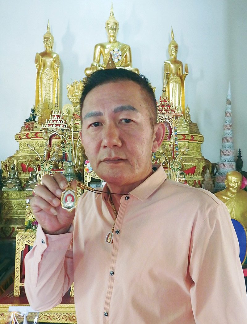 เซียนโอ๋ บารมีปู่บุญ