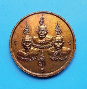 เหรียญหน้าไฟ-หลวงปู่จันทร์