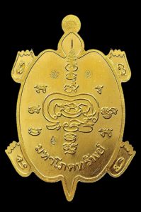 เหรียญหน้าไฟ-หลวงปู่จันทร์