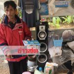 แอบตามไปบ้านถึงรู้ความจริง! เปลือยชีวิตลุงน้อยเก็บเงินทั้งชีวิตเรียนป.ตรี ขอปิดรับบริจาคแล้ว