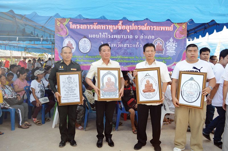 พุทธาภิเษกเหรียญหลวงปู่บุดดา