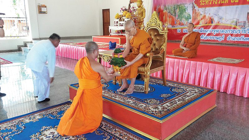 วิปัสสนาฯเฉลิมพระเกียรติ
