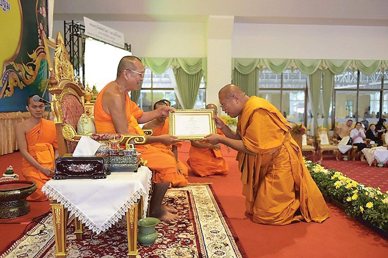 เวิร์กช็อป-คณะสงฆ์นครปฐม