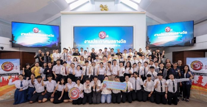 VLOG THAILAND “เที่ยวไทยไปให้สุด”