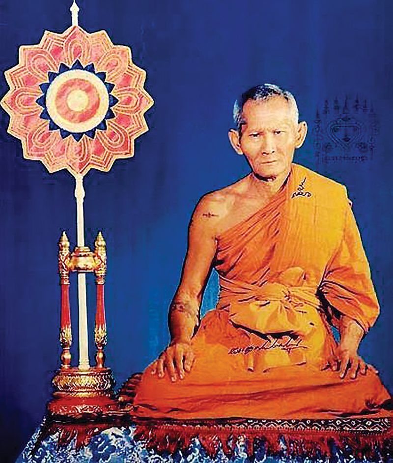 รำลึก99ปี-หลวงพ่อไสว