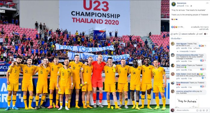 ออสเตรเลีย