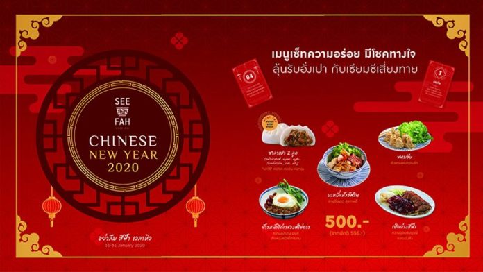 คิดก่อนควัก...